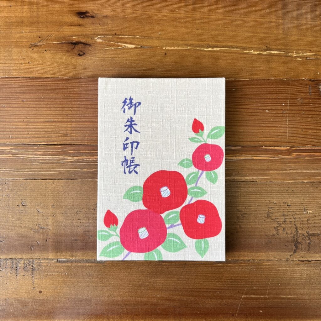 朱印帳
